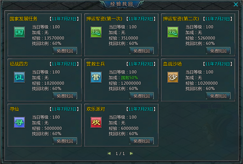 1321247428948.png