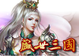 盛世三国