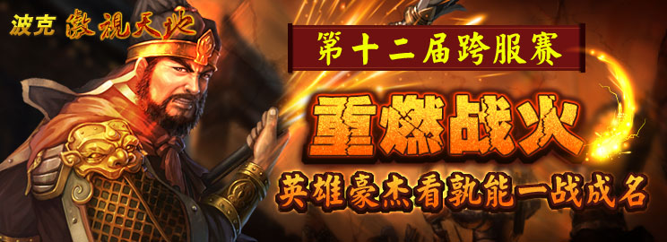 kuafuzhan