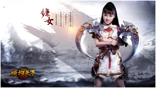 横扫天下什么职业好_天下三现在什么职业好_天下3什么职业好组队