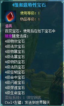 凡人修真27月11日夏季活动