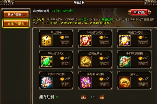 游戏入口在哪里进入 1405065674806.jpg