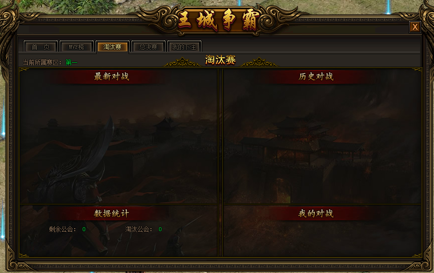 免费游戏平台月灵传奇 1461115088750.png