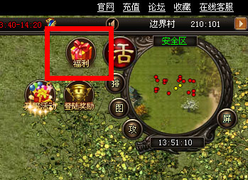 烈火戰神 烈火戰神