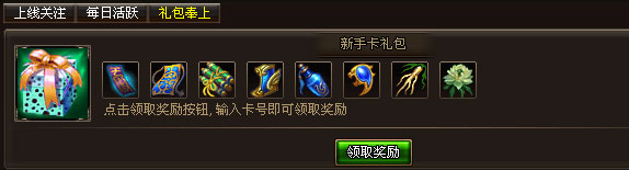 烈火戰神 烈火戰神
