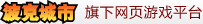 53wan首页