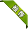 推荐