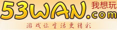 53wan