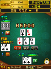 德州扑克