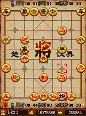 中国象棋