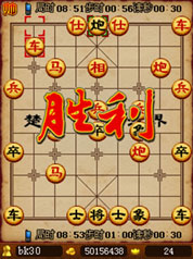 中国象棋