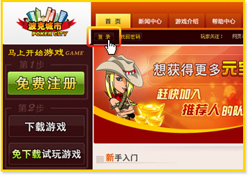 如何兑换道具
