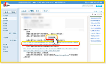 如何找回密码
