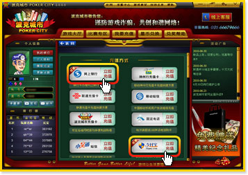 如何充值星豆