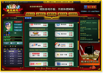如何充值星豆
