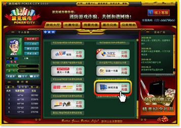 如何充值星豆
