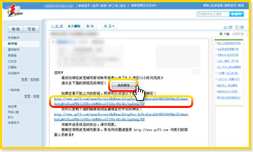 如何保护帐号