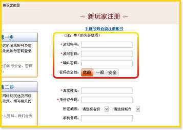 如何注册
