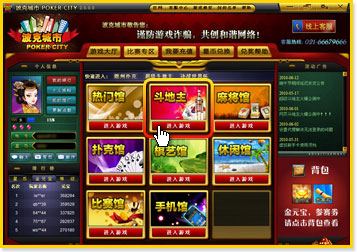 如何进入游戏