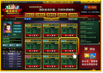 如何进入游戏