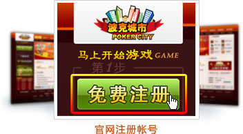 官网注册帐号