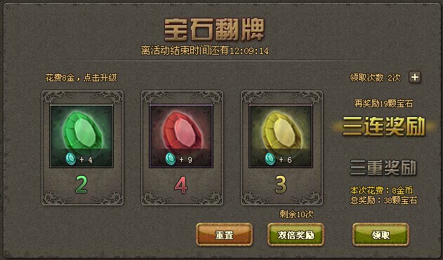 3d游戏排行榜前十名_塔防游戏排行榜前十名(3)