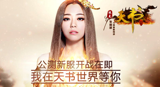 8月22日 18时>百万波克点等你领_天书世界新闻活动_53wan天书世界官网