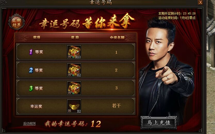 网页游戏人气排行榜_网页游戏(4)